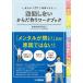 【送料無料】[本/雑誌]/緊張しないからだ作りワークブック 実力が120%発揮できる!/かわかみひろひこ/著