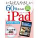 [книга@/ журнал ]/........60 плата c iPad/ больше рисовое поле ../ работа 