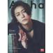 [книга@/ журнал ]/TV гид Alpha EPISODE ZZ [ обложка ] Kamenashi Kazuya (TV гид MOOK)/ Tokyo News сообщение фирма 