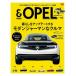[книга@/ журнал ]/&amp;OPEL ( Shogakukan Inc. SJ Mucc )/ Shogakukan Inc. 