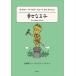 [книга@/ журнал ]/..... Oscar * wild Short selection /. название :The Happy Prince