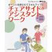 [ бесплатная доставка ][книга@/ журнал ]/ стул боковой. assistant Work ( зубной высокий Gene отдельный выпуск . произведение выбор )/ маленький лес ../ сборник работа . гора ../ сборник работа высота . Британия ./ сборник работа 