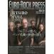 [ бесплатная доставка ][книга@/ журнал ]/ евро * блокировка * Press Vol.92(2022Feb.)/ marquee * длиннохвостый попугай -po Ray tido