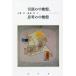 [ бесплатная доставка ][книга@/ журнал ]/ язык. средний перемещение .,... средний перемещение ./ Ono документ / сборник . рисовое поле документ / сборник 