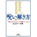 [книга@/ журнал ]/............ .. person ( король библиотека )/ ESP * Kobayashi / работа 