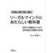 [ бесплатная доставка ][книга@/ журнал ]/ Reagal ma Индия. .. казаться учебник налог .. специализация дом ... закон . три уровень теория закон из .. закон .. пункт. приобритение. техника / дерево гора ../ работа 