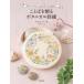 [книга@/ журнал ]/ слово ...botanikaru вышивка спасибо, поздравляю.100. цветок . цветок слова .. делать / следы li Ed Nora / работа 