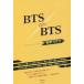 [книга@/ журнал ]/BTS on BTS новый глава *BTS/ дешево . оригинальный прекрасный / работа 