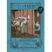 [книга@/ журнал ]/do little . сырой . море регистрация 100 anniversary commemoration версия /. название :THE VOYAGES OF DOCTOR DO