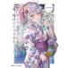 [книга@/ журнал ]/ час .boso. русский язык .tere... a- Rya san 4 ( Kadokawa Sneaker Bunko )/..SUN/ работа ( монография * Mucc )