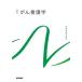 [ бесплатная доставка ][книга@/ журнал ]/.. сестринское дело no. 3 версия ( система сестринское дело курс )/ медицина документ .