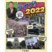 [книга@/ журнал ]/*22 Live! публичность, настоящее время общество . мысль ./ Ikegami ./..