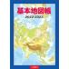[книга@/ журнал ]/ основы атлас 2022-2023/ 2 . книжный магазин редактирование часть / работа 