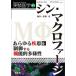 [ бесплатная доставка ][книга@/ журнал ]/ эксперимент медицина Vol.40-No.5(2022 больше .)/ Sato ./ редактирование 