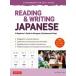 [книга@/ журнал ]/READING &amp; WRITING JAPANESE A WORKBOOK FOR SELF-STUD