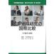 [ бесплатная доставка ][книга@/ журнал ]/.. теория .. журнал no. 30 номер * no. 31 номер (.. номер )/.. теория .. журнал редактирование комитет / редактирование 