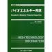 [ бесплатная доставка ][книга@/ журнал ]/ Vaio энергия повторный .( земля окружающая среда серии )/. рисовое поле . прекрасный /..