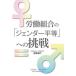 [ бесплатная доставка ][книга@/ журнал ]/.. комплект .. [jenda- flat и т.п. ] к пробовать / после глициния . плата / работа 