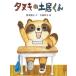 [книга@/ журнал ]/ енот. земля . kun /. дешево ../ произведение Ooshima ../.