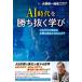 [книга@/ журнал ]/AI времена ....... в дальнейшем. общество . необходимый . пункт - какой-нибудь?/ большой передний . один / сборник работа бизнес * Break sru