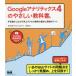 [ бесплатная доставка ][книга@/ журнал ]/Google дыра litiks4. .... учебник. рука . перемещение . делая .. доступ ... основы .