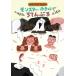 [книга@/ журнал ]/ Monstar * отель ....../ Kashiwa лист ../ произведение высота . оригинальный /.