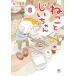 [книга@/ журнал ]/..... Chan 8 (MF comic essay)/. волчок .( Mu z Work )/ работа ( монография * Mucc )