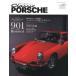 [ бесплатная доставка ][книга@/ журнал ]/ClassicPORSCHE 10 (GEIBUN)/. документ фирма 