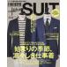 [книга@/ журнал ]/FINEBOYS+plusSUIT 37 (HINODE)/ день .. выпускать 