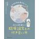 [ бесплатная доставка ][книга@/ журнал ]/ кошка. рука ... хочет!nyan.. веселый . пол теория документ .. имеется .. person / средний река ../ работа 