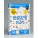 [книга@/ журнал ]/ карта символ ... модифицировано . версия (Gakken наука . учеба PRESENTS)/ Oono новый /..