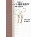 [ бесплатная доставка ][книга@/ журнал ]/ история he- гель . бог феноменология / стрела мыс прекрасный ./ работа 
