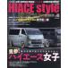 [книга@/ журнал ]/HIACE Style 95 (CARTOP)/ транспорт время s фирма 