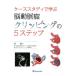 [ бесплатная доставка ][книга@/ журнал ]/ кейс старт ti.... перемещение . ламинария kli булавка g. 5 подножка / запад ./ работа 