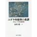 [ бесплатная доставка ][книга@/ журнал ]/yudaya.... серия ./ Ichikawa ./ работа 