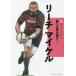 [книга@/ журнал ]/ Reach Michael ( новый спорт super Star .)/ Baseball * журнал фирма / редактирование 