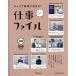 [ бесплатная доставка ][книга@/ журнал ]/ багажник образование ....! работа файл sen пирог . слушать 36/ маленький . книжный магазин редактирование часть / сборник работа 