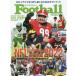 [книга@/ журнал ]/ american foot bo- журнал 2022 весна (B.B.MOOK)/AmericanFootballMag