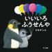 [книга@/ журнал ]/.........( Hayakawa * Junior * книги )/...../ работа 