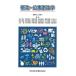 [ бесплатная доставка ][книга@/ журнал ]/ санитария * здравоохранение / Yamamoto ../ сборник работа Ikegami Kiyoshi ./( другой ) работа 