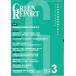 [ бесплатная доставка ][книга@/ журнал ]/GREEN REPORT 507/ регион окружающая среда сеть 