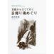 [ бесплатная доставка ][книга@/ журнал ]/ Kyoto из Cub . line . день ....../. город ../ работа 