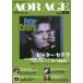 [ бесплатная доставка ][книга@/ журнал ]/AOR AGE Vol.25 (SHINKO MUSIC MOOK)/ средний рисовое поле выгода ./ работа 
