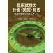 [ бесплатная доставка ][книга@/ журнал ]/. пол экзамен всего .* осуществление * комментарий / Цу .. один ./.. сверху холм ../ сборник работа большой .. прекрасный / сборник работа .. превосходящий 
