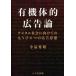 [ бесплатная доставка ][книга@/ журнал ]/ иметь машина body . реклама теория / маленький Izumi превосходящий ./ работа 
