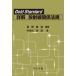[ бесплатная доставка ][книга@/ журнал ]/Gold Standard подробности . излучение отношение закон ./ склон .../ сборник работа средний . старый мир подлинный / работа 