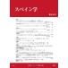 [книга@/ журнал ]/ Испания .24/ Kyoto cell van tes. рассказ ./ сборник 