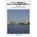 [книга@/ журнал ]/ESD как. общественная наука образование. . индустрия ...( энергия. . пункт . внедрение сделал )/. рисовое поле . документ / сборник работа три слоя * общественная наука ene