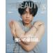[книга@/ журнал ]/FINEBOYS+plus BEAUTY vol.5 [ обложка ] сосна . север .(HINODE MOOK)/ день .. выпускать 
