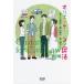 【送料無料】[本/雑誌]/オリエンテーション民法/松久三四彦/著 遠山純弘/著 林誠司/著